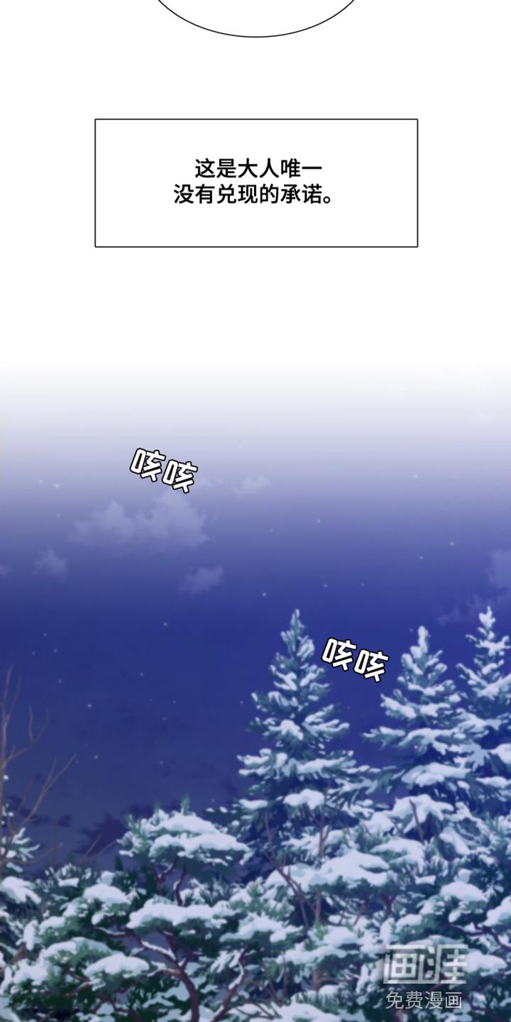 第130话26