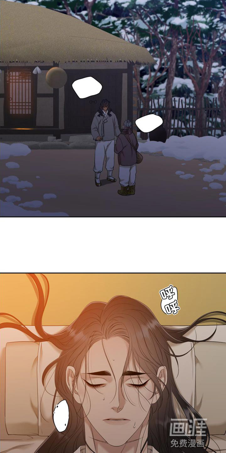 第130话27