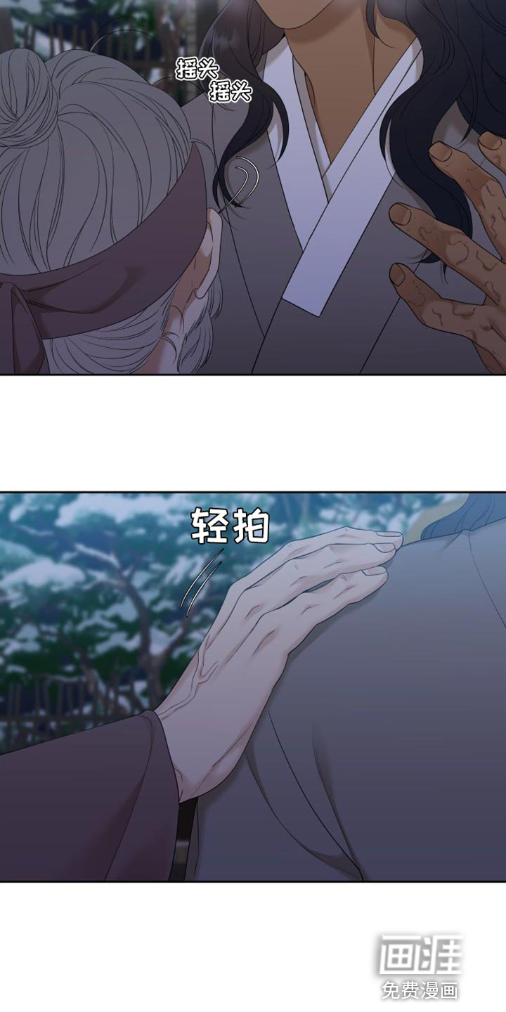 第130话29
