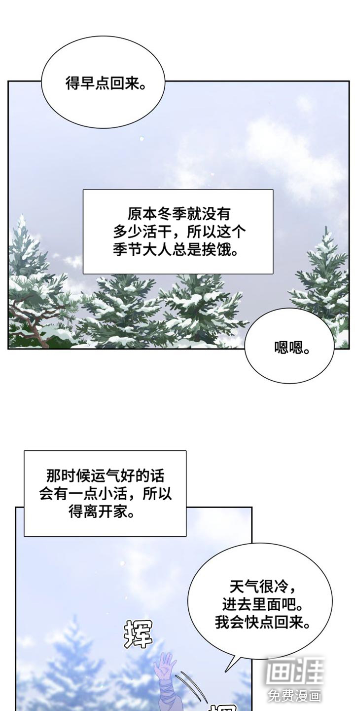 第130话3
