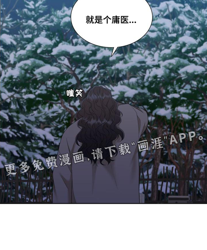 第130话31