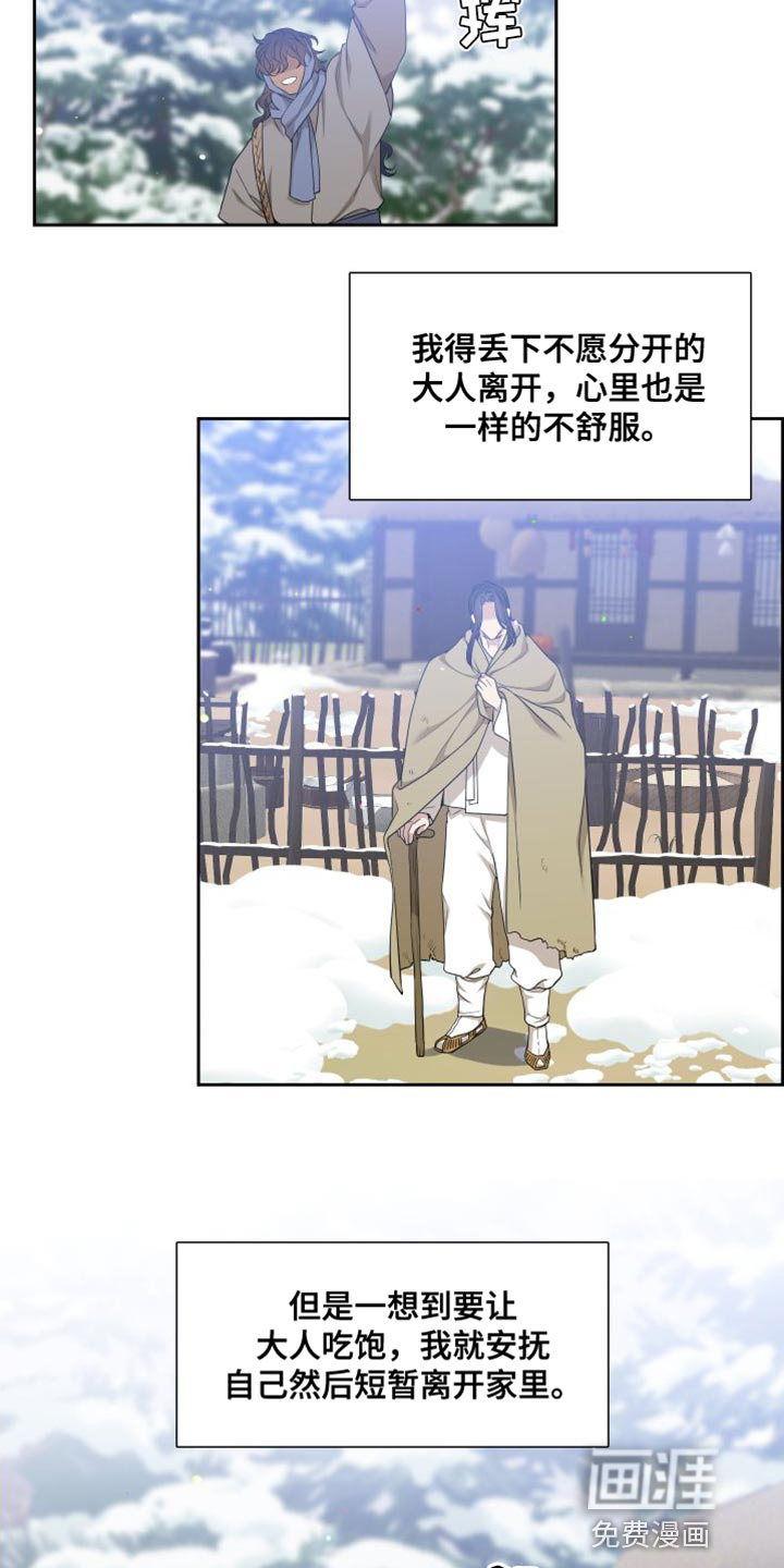 第130话4