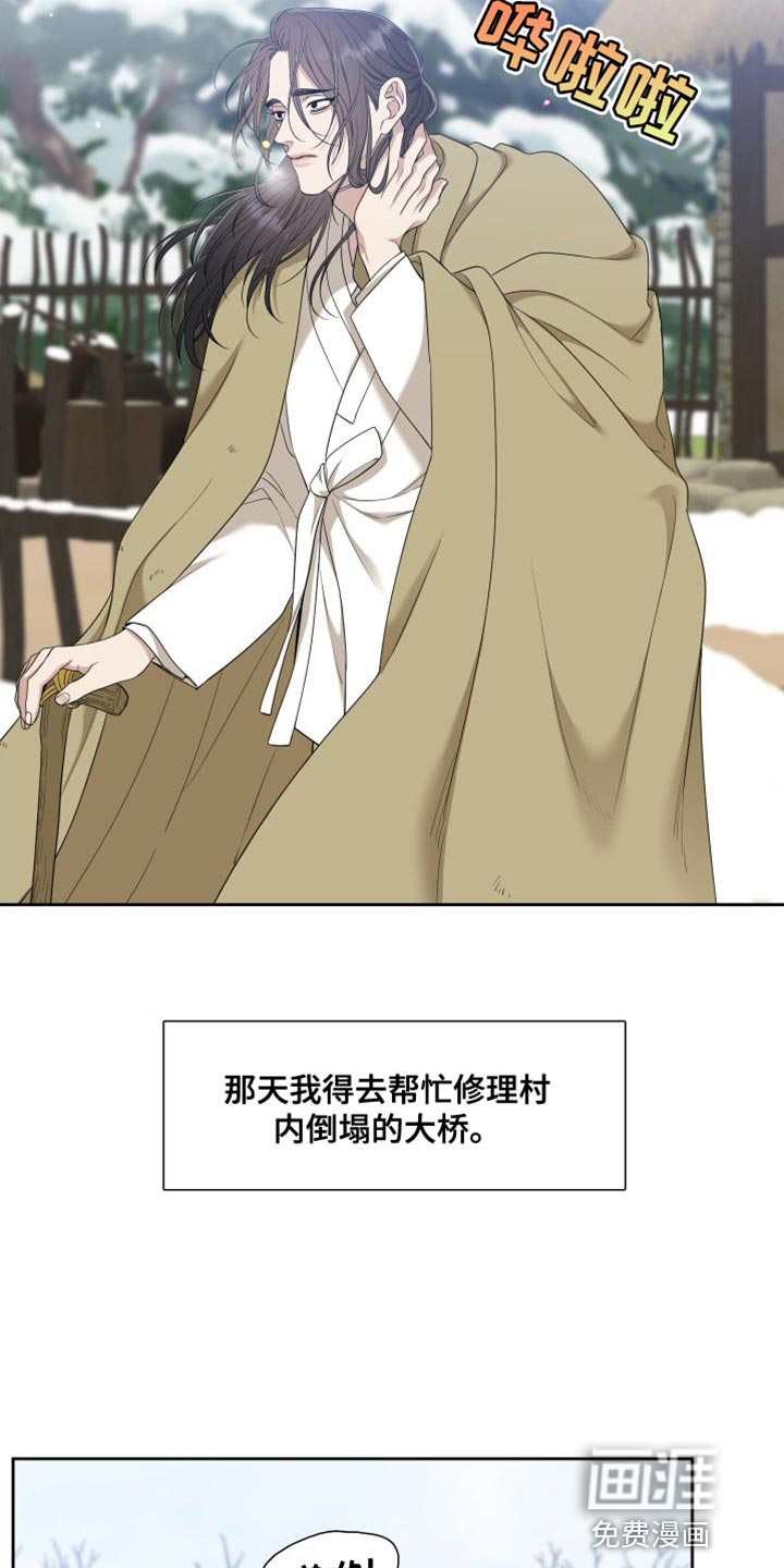 第130话5