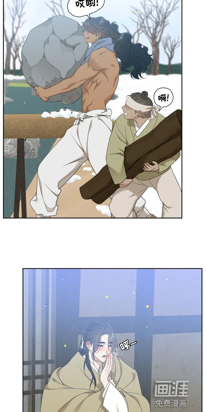 第130话6