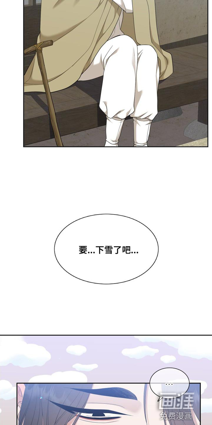 第130话7