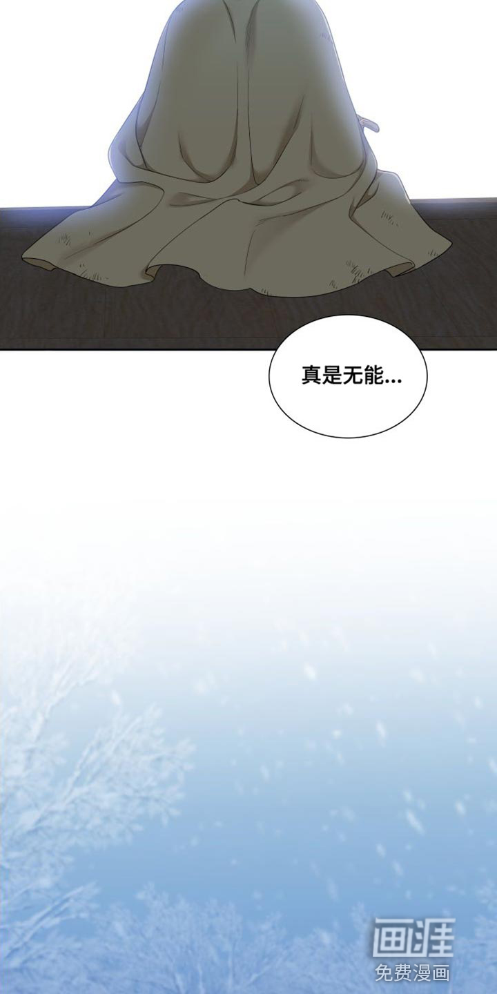 第130话9