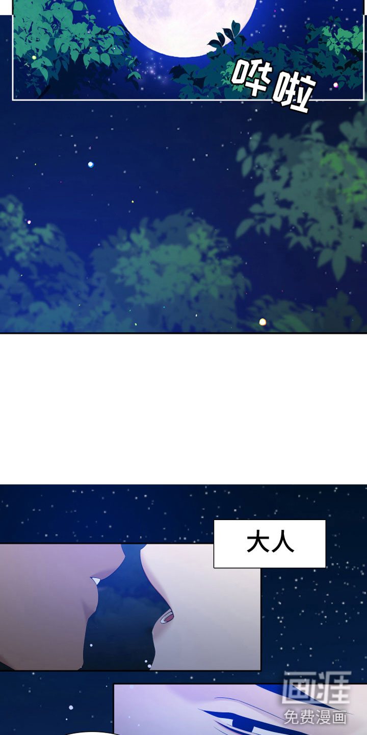 第129话10