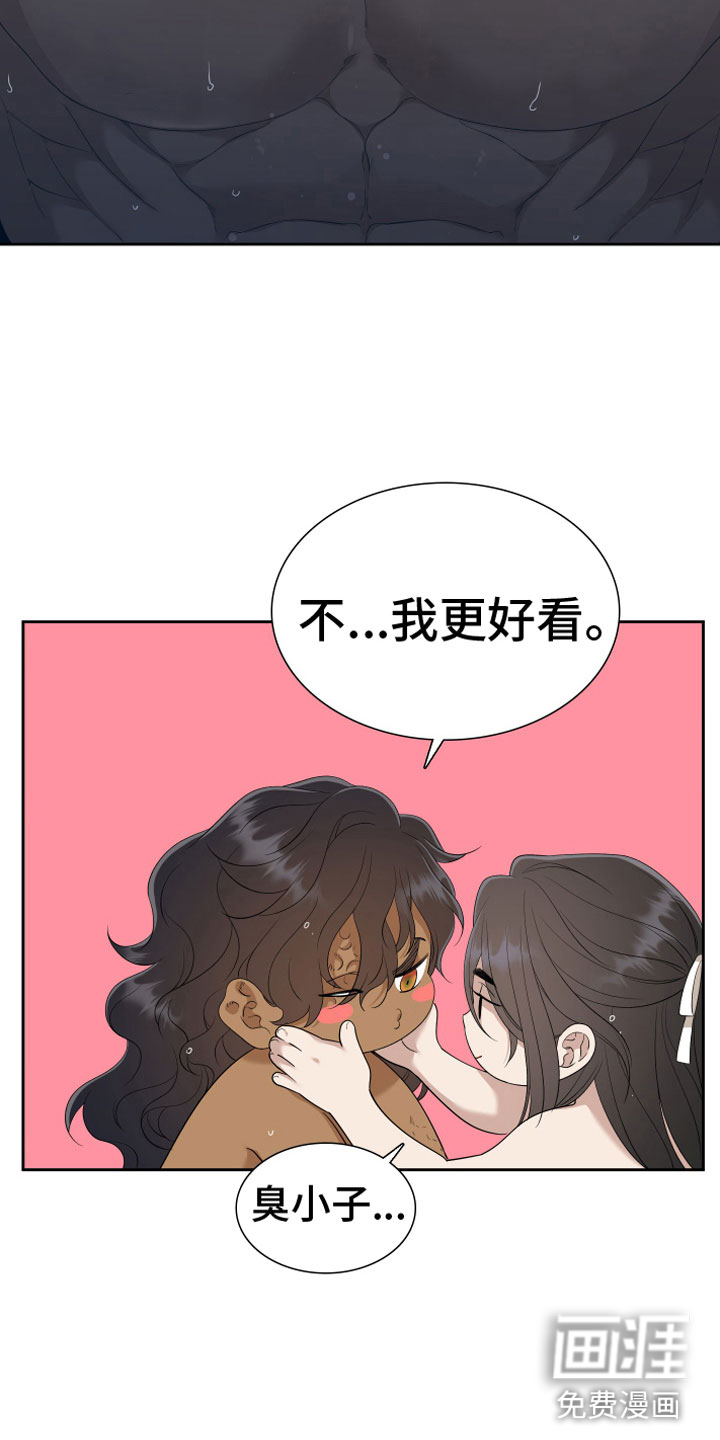 第129话12