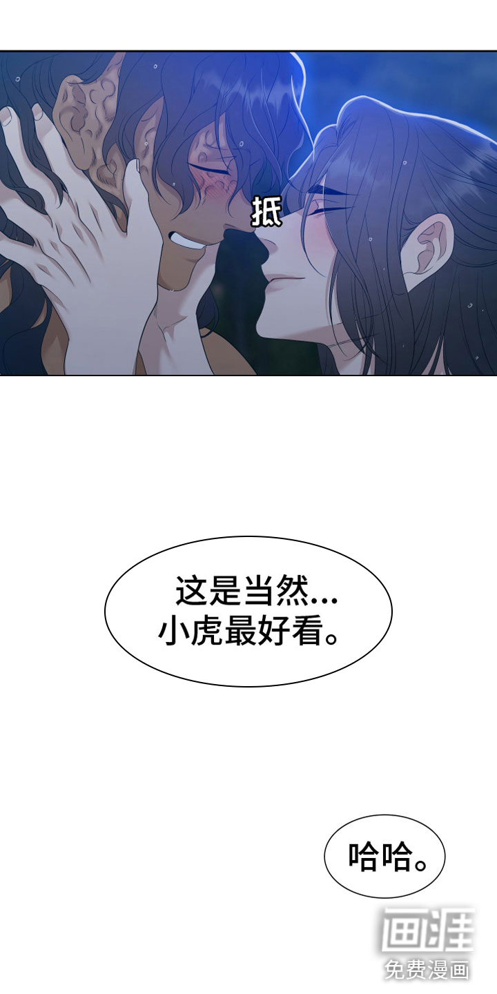 第129话13