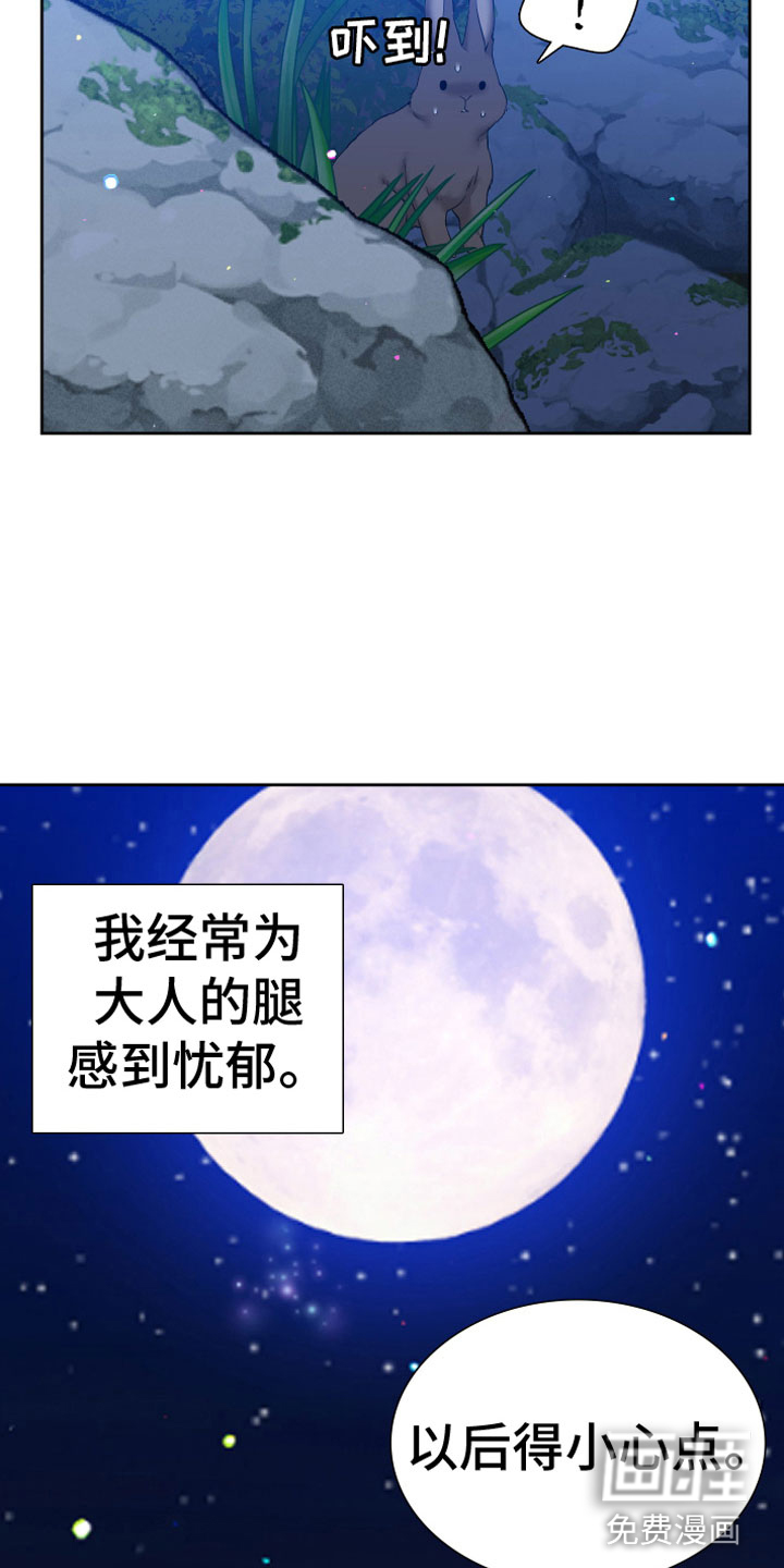 第129话15