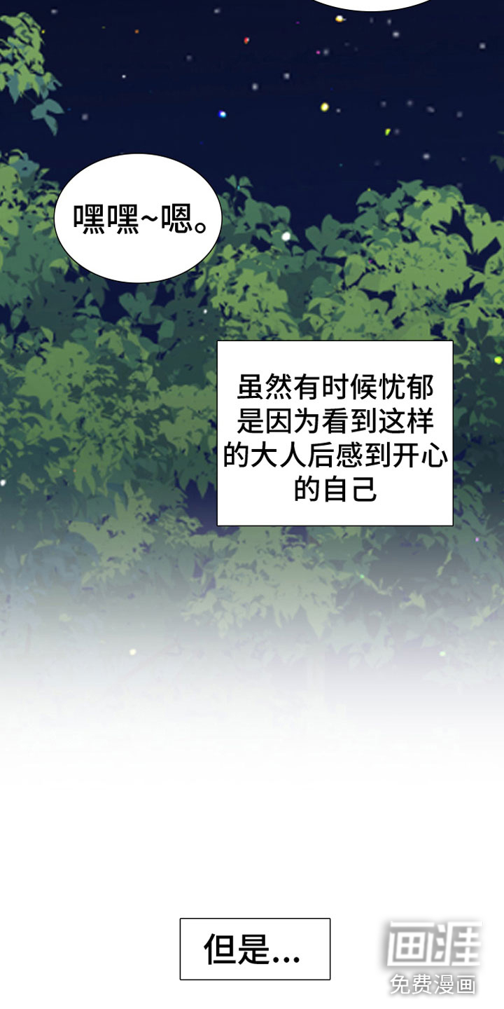 第129话16