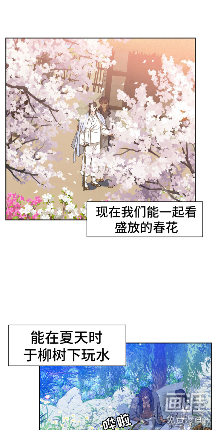 第129话17