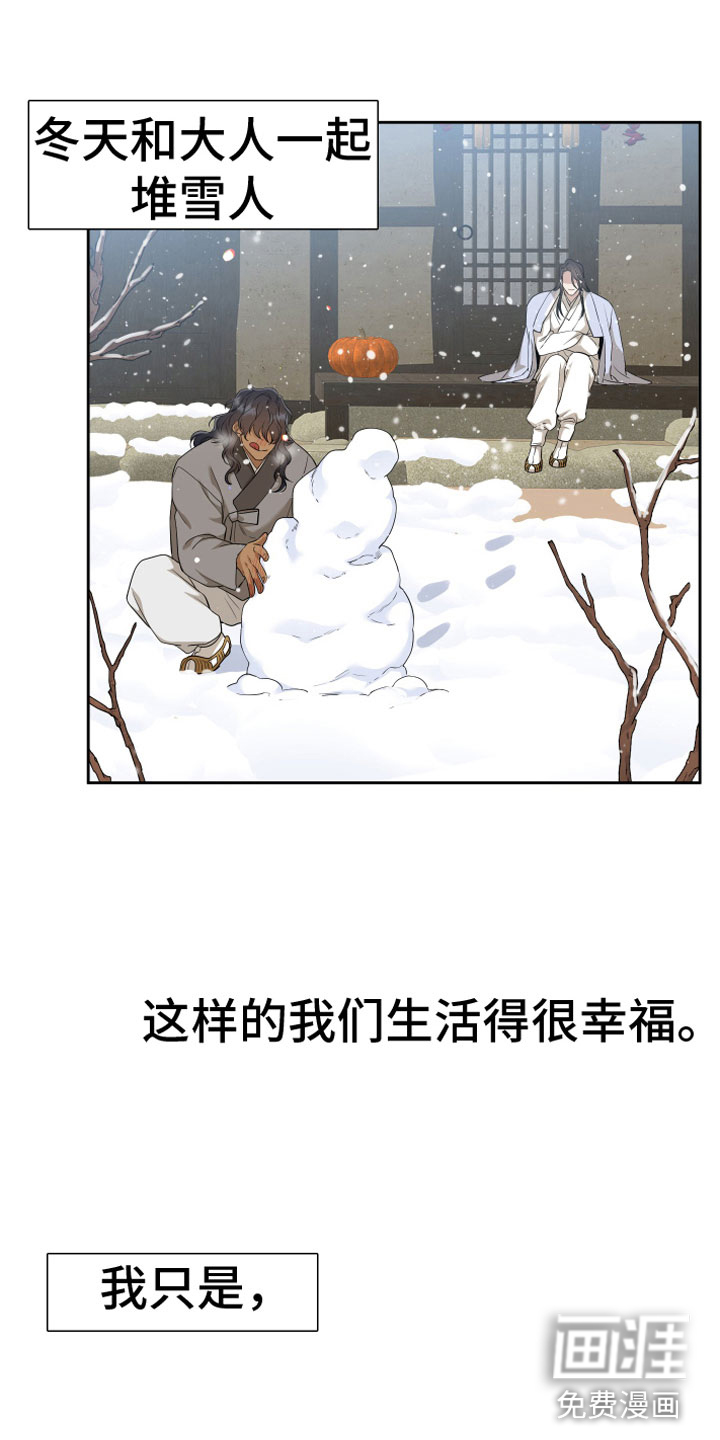 第129话19