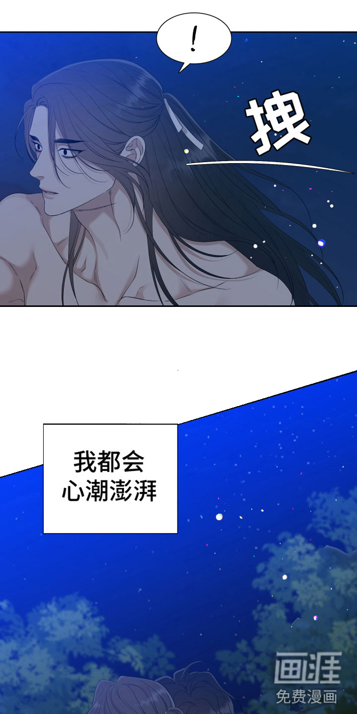 第129话2