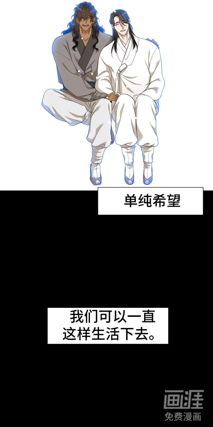第129话20