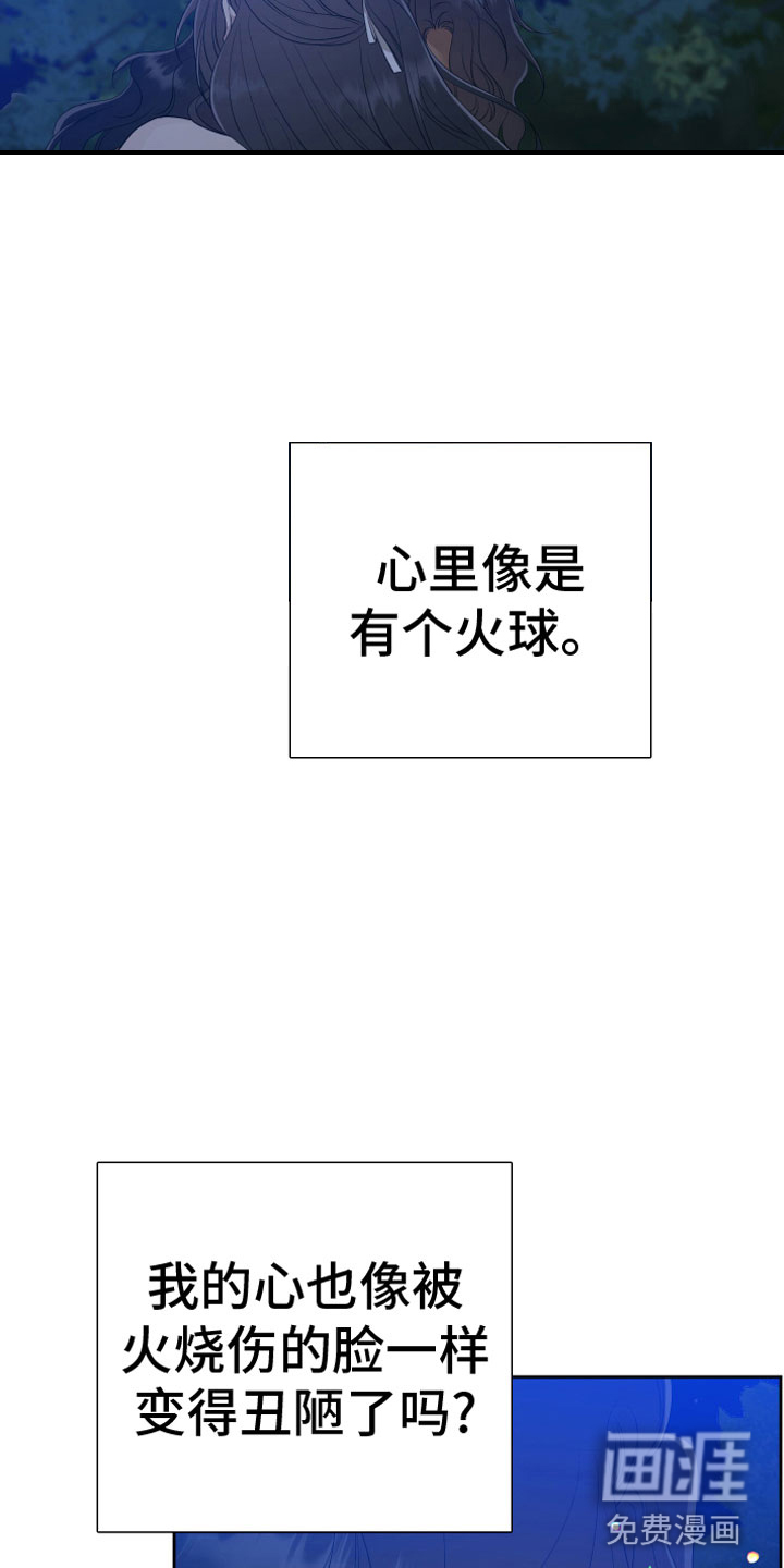 第129话3