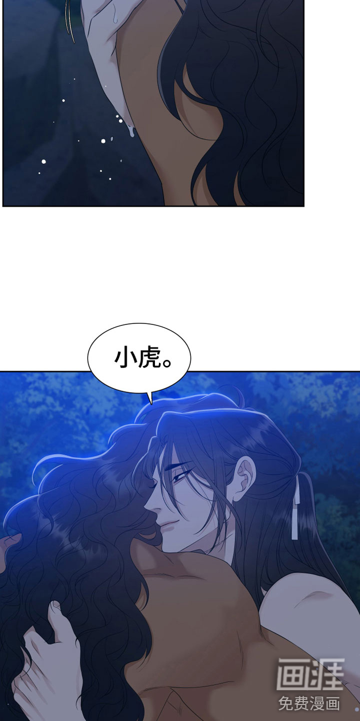 第129话5