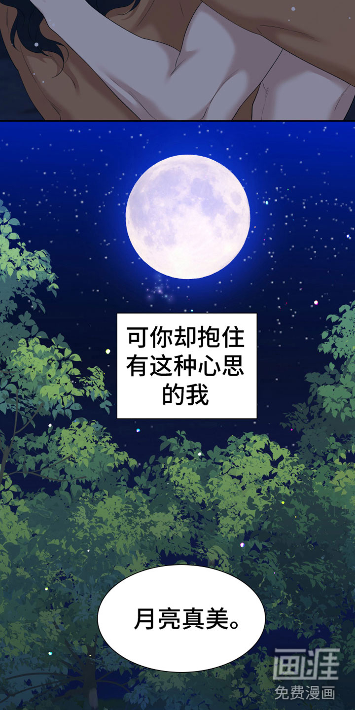 第129话6