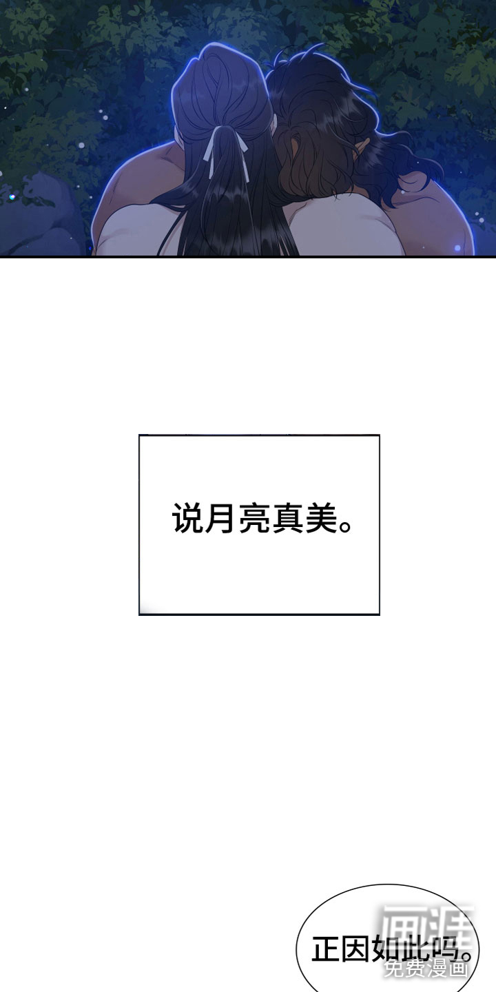 第129话7
