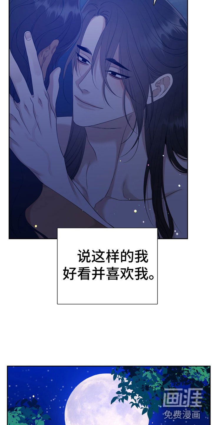 第129话9