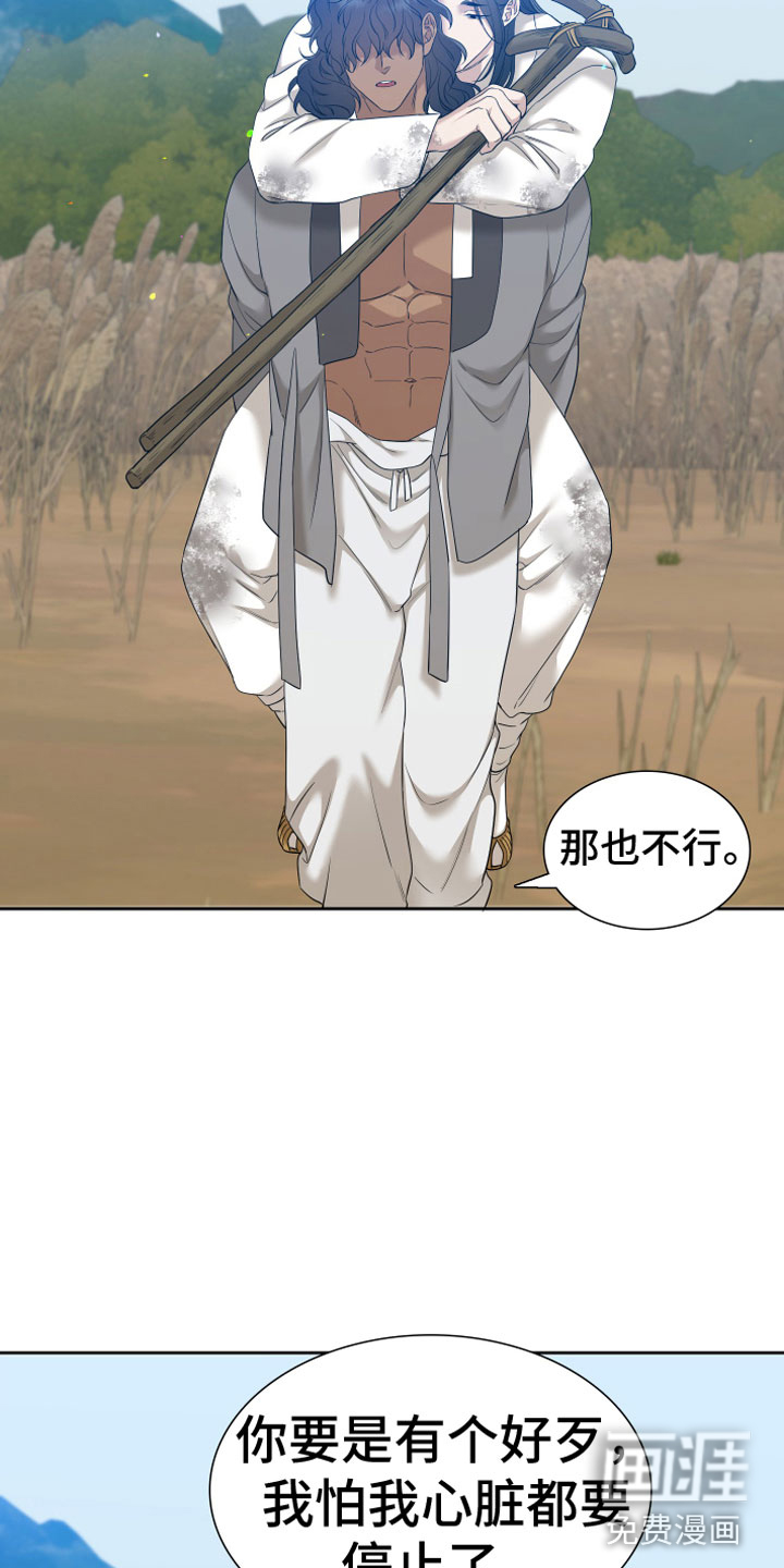 第128话10