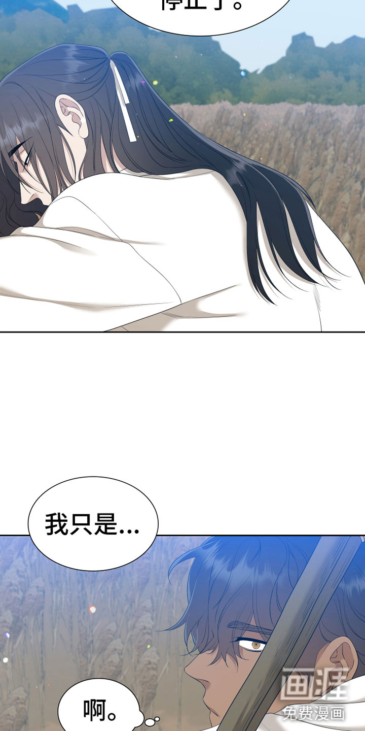 第128话11