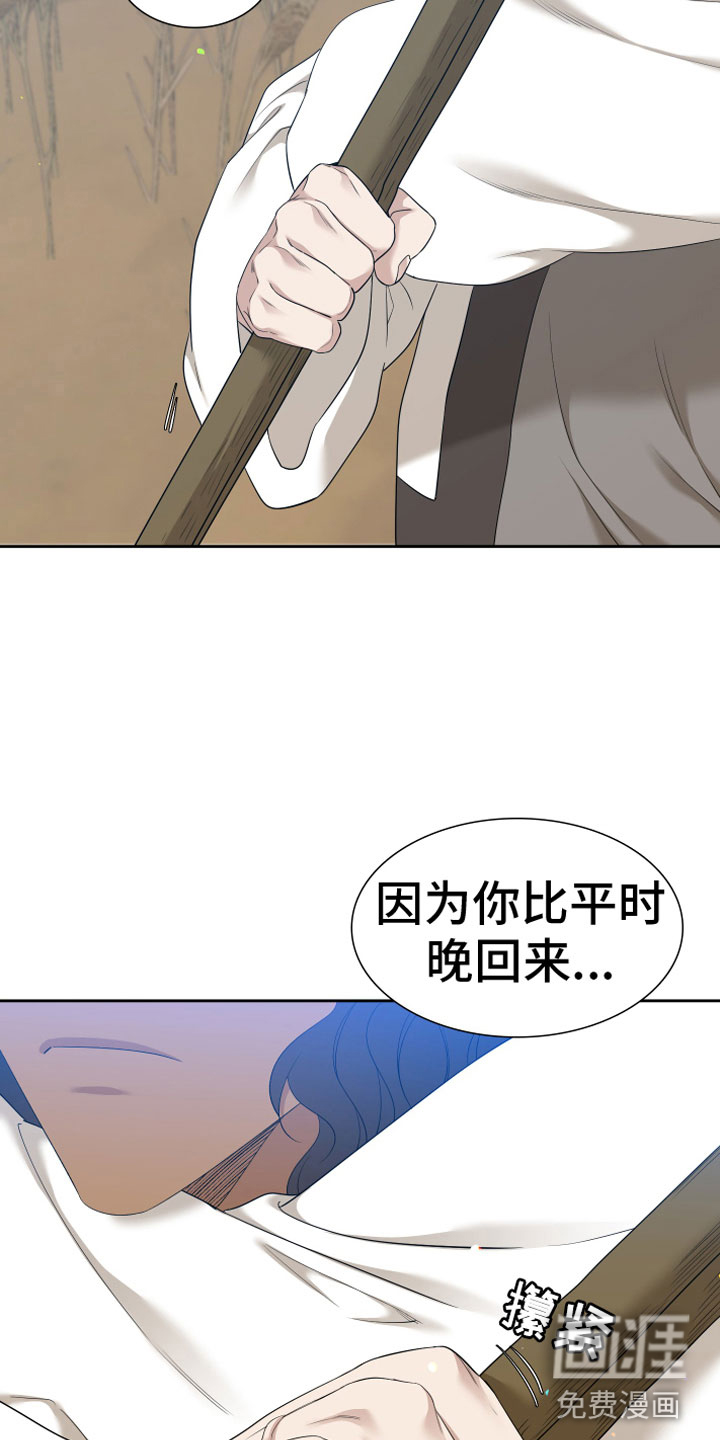 第128话12