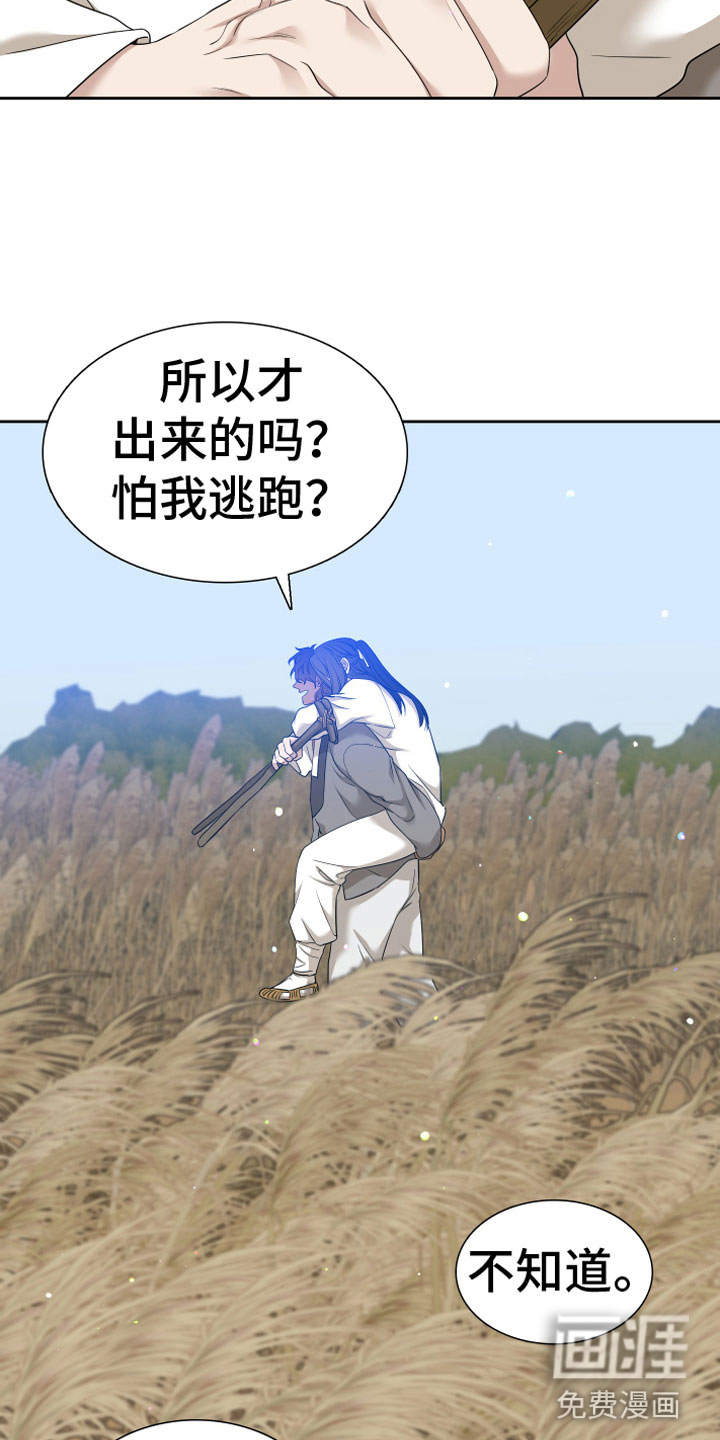 第128话13