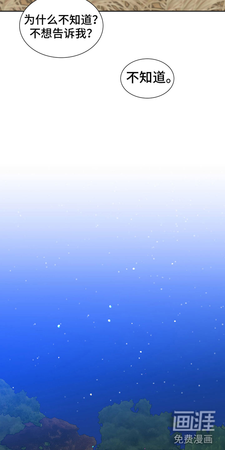 第128话14