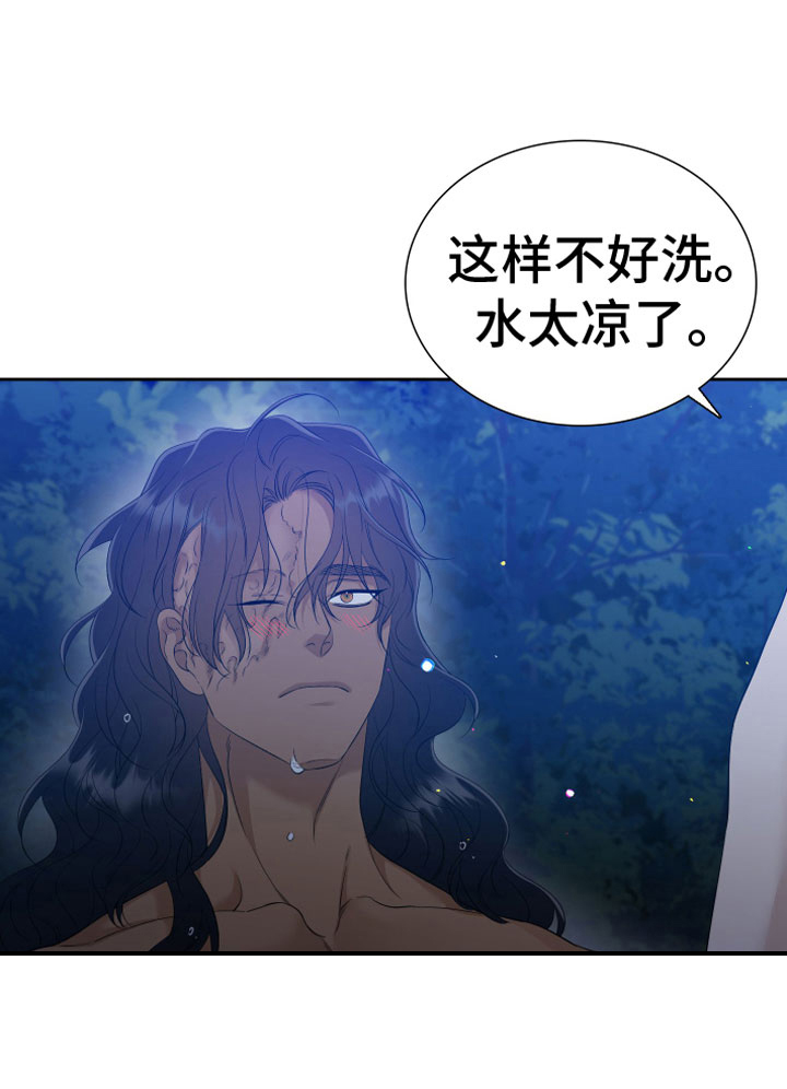 第128话17