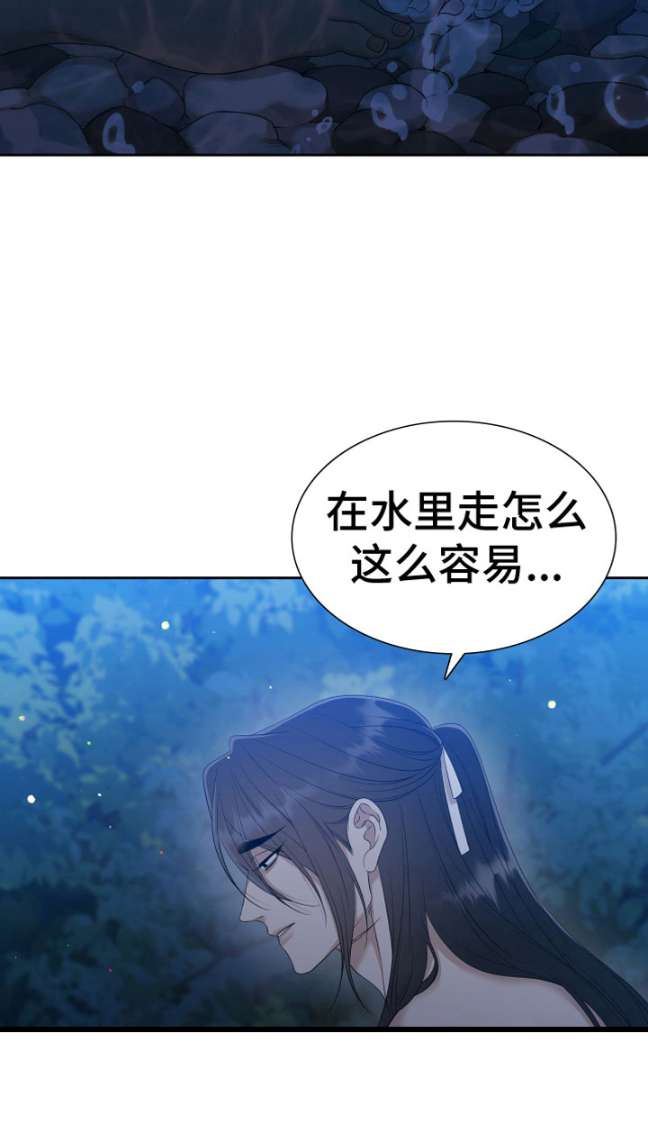 第128话19