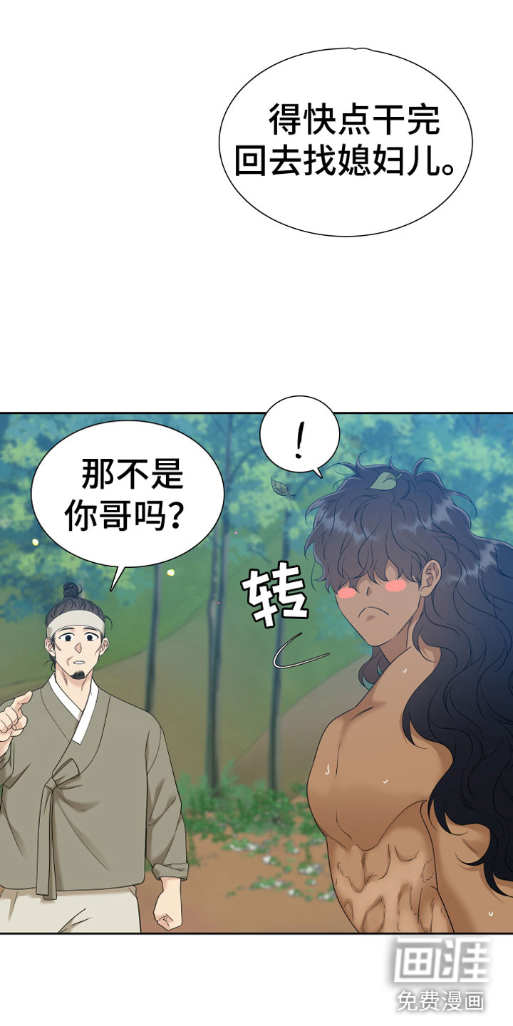 第128话2
