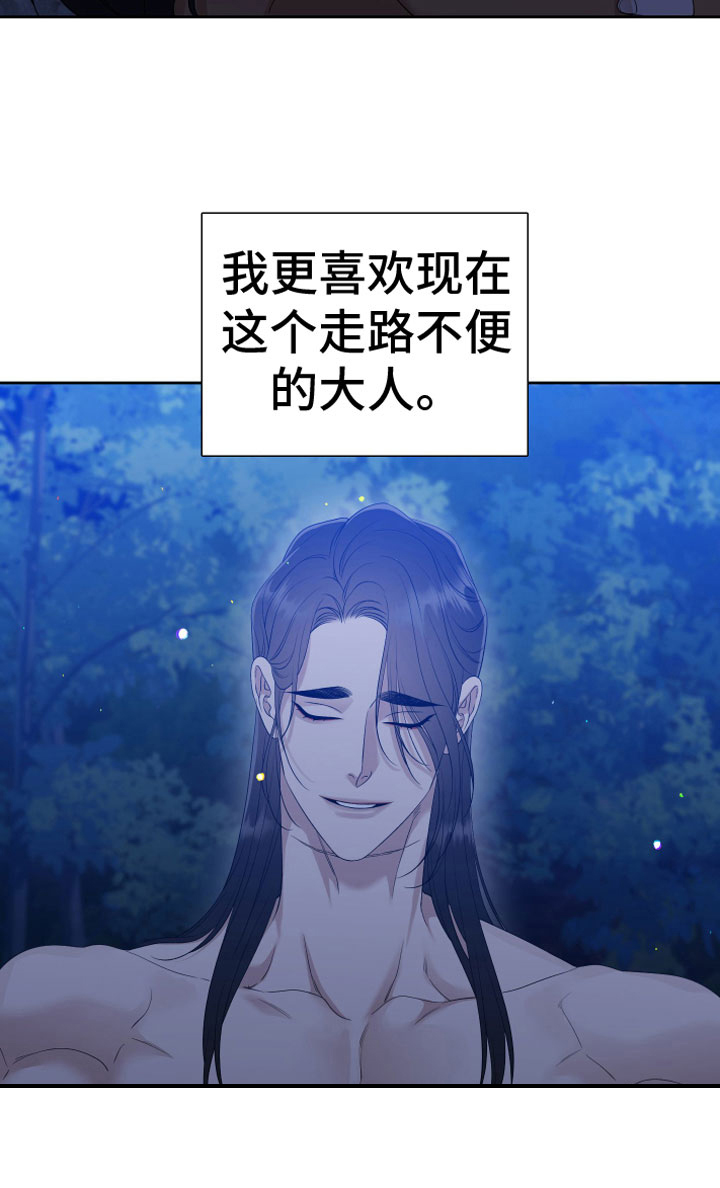 第128话21