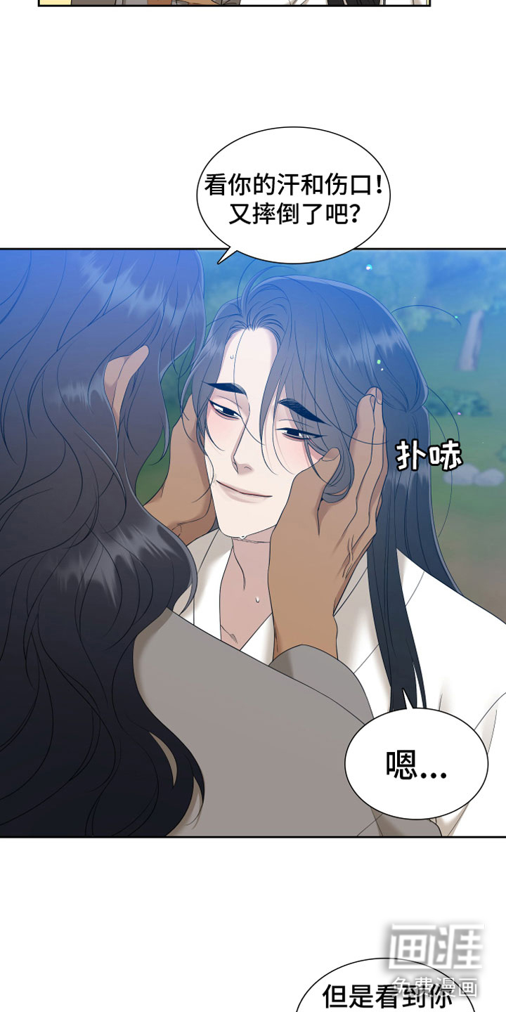 第128话7