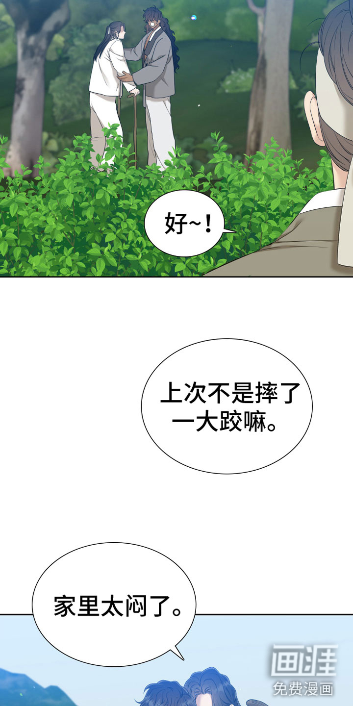 第128话9