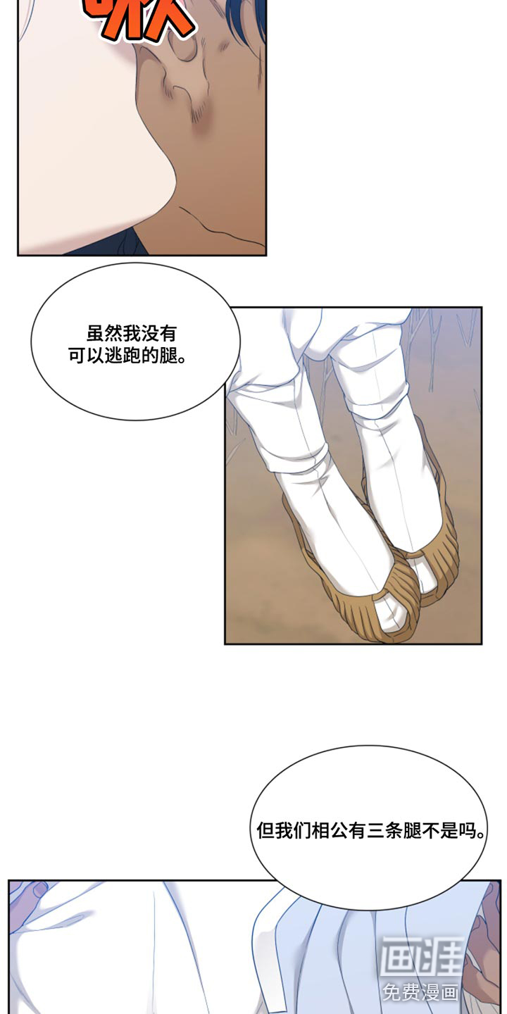 第127话1
