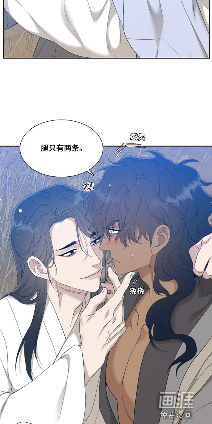 第127话2