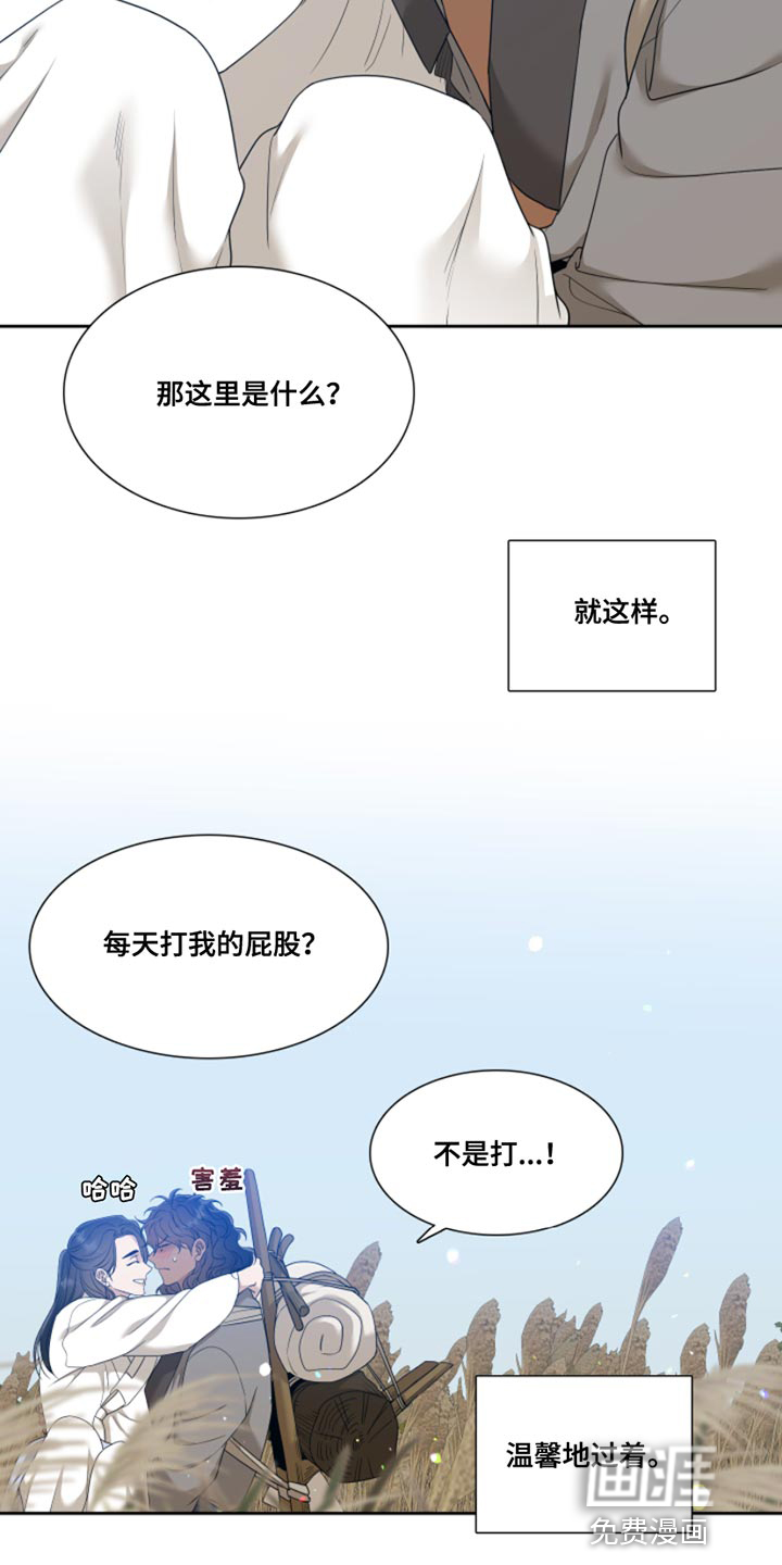 第127话3