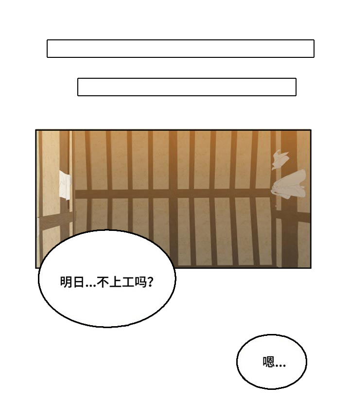 第127话5
