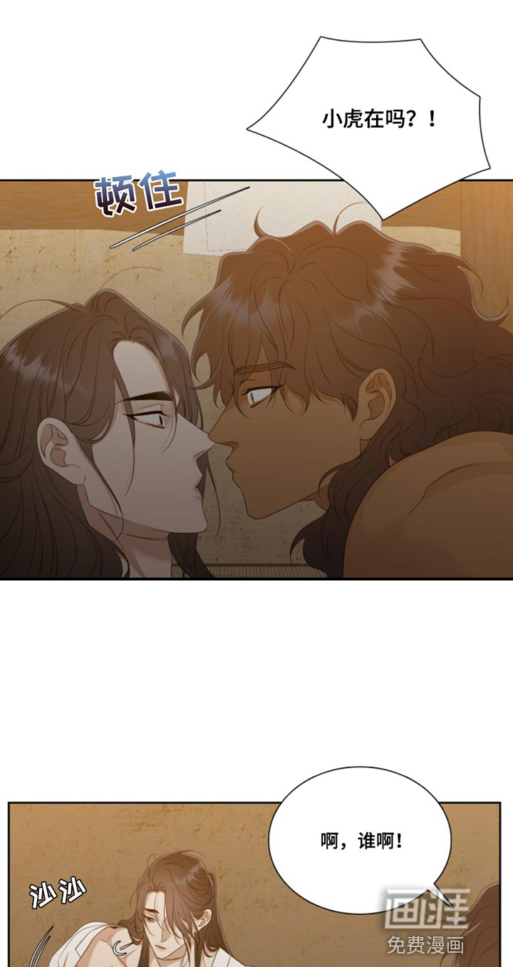 第127话6