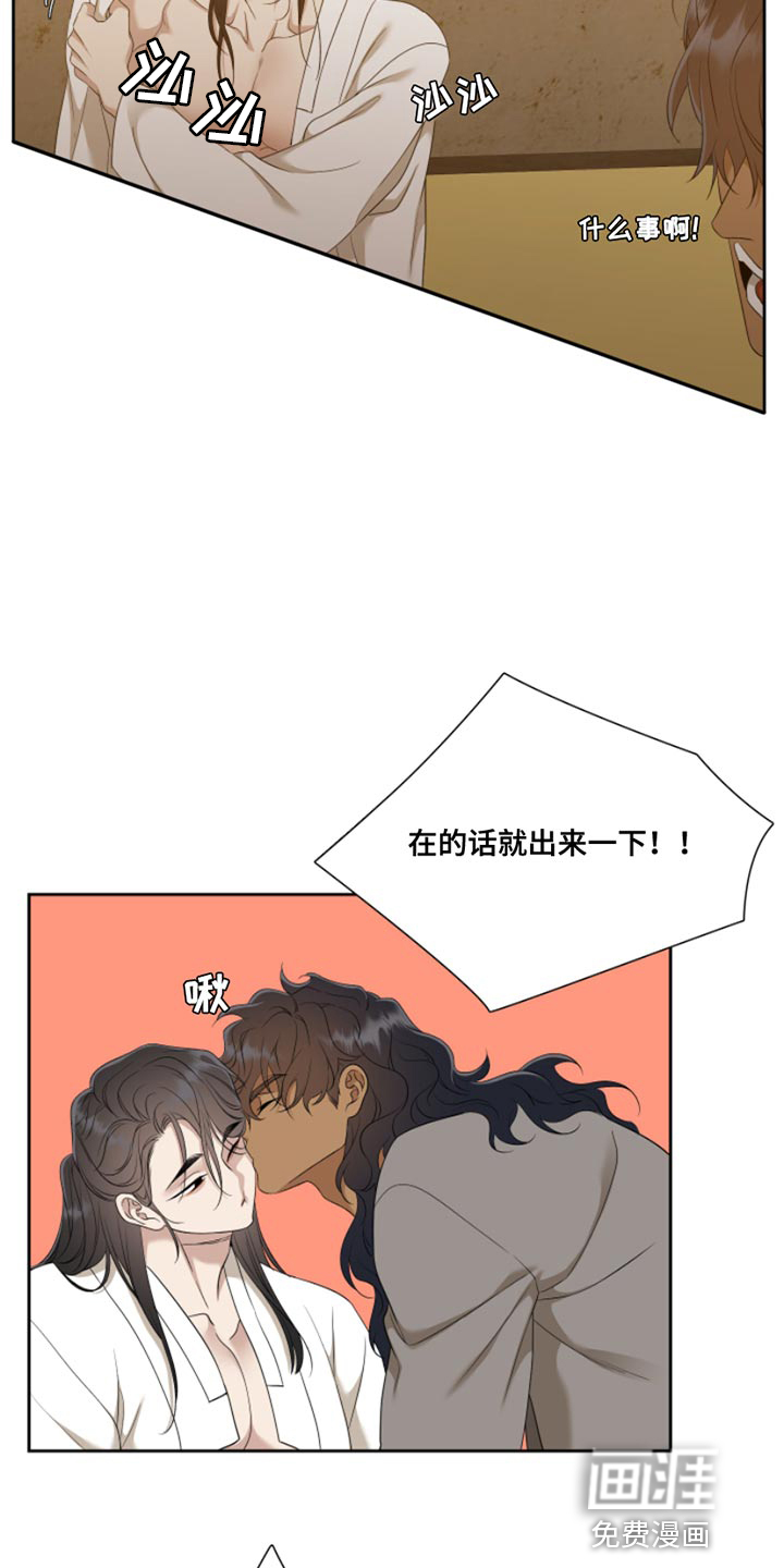 第127话7