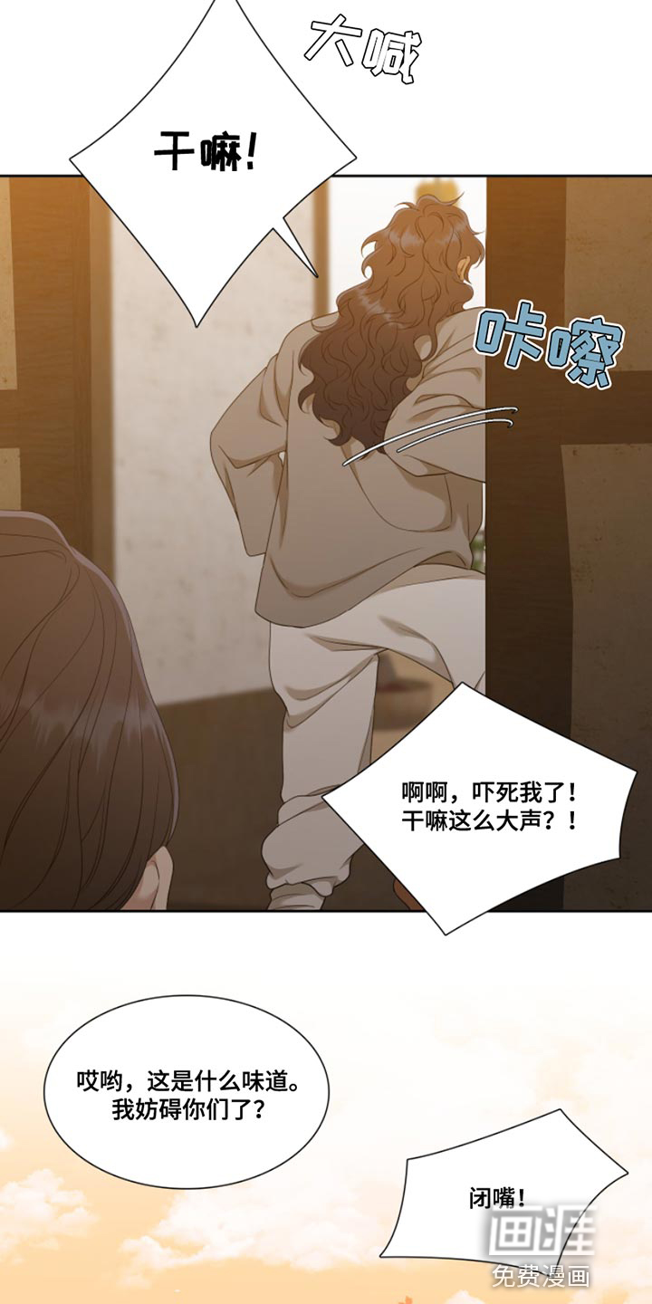 第127话8