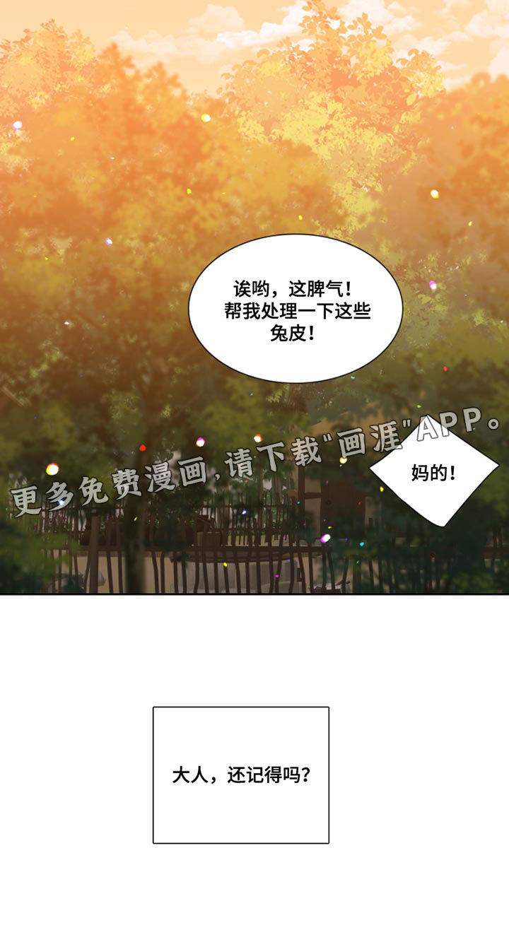 第127话9