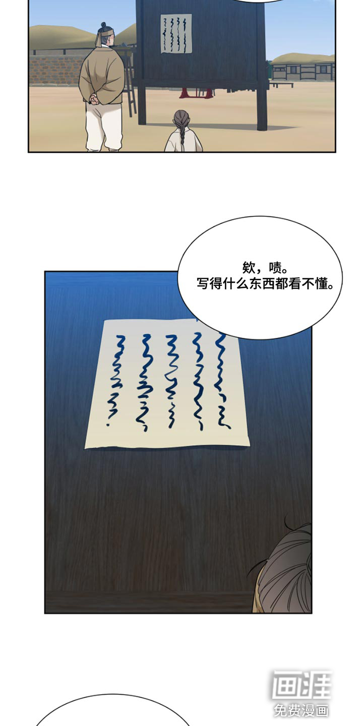 第126话1