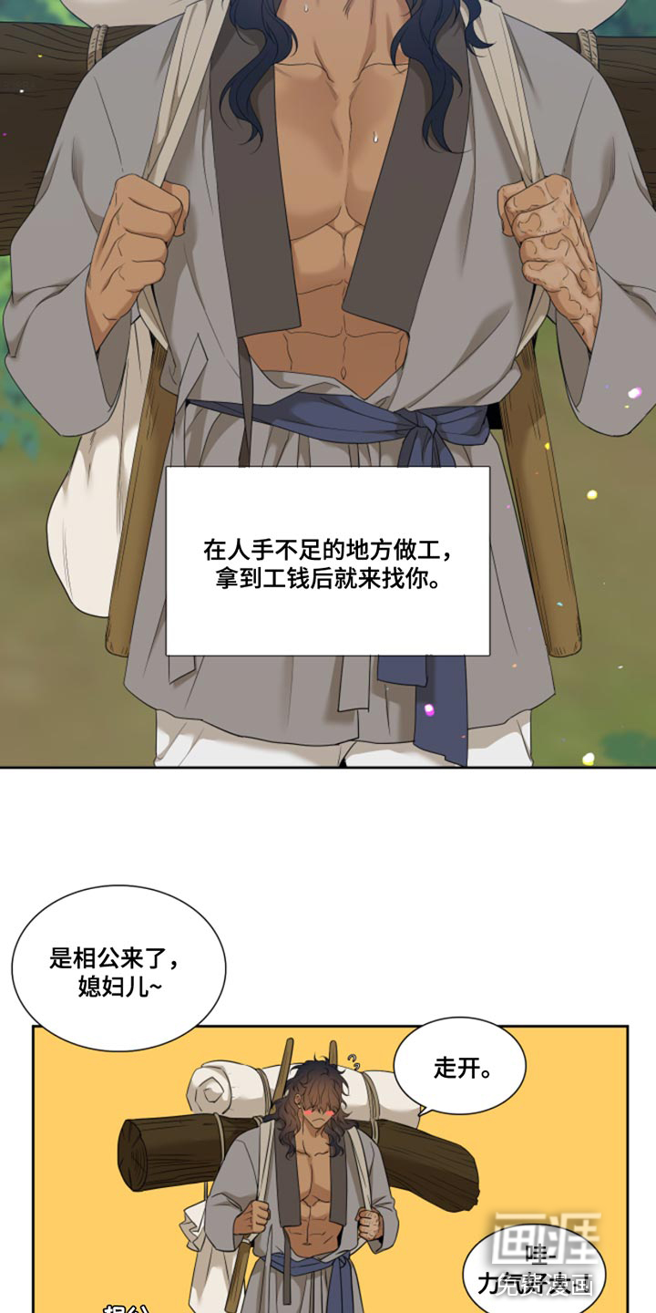 第126话10