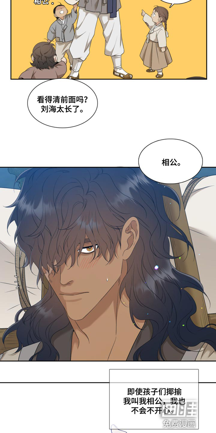 第126话11