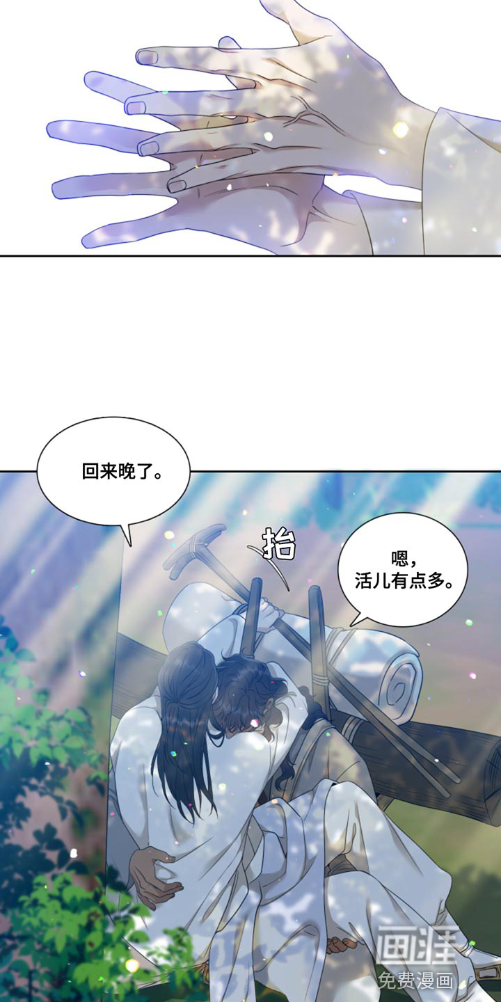 第126话12
