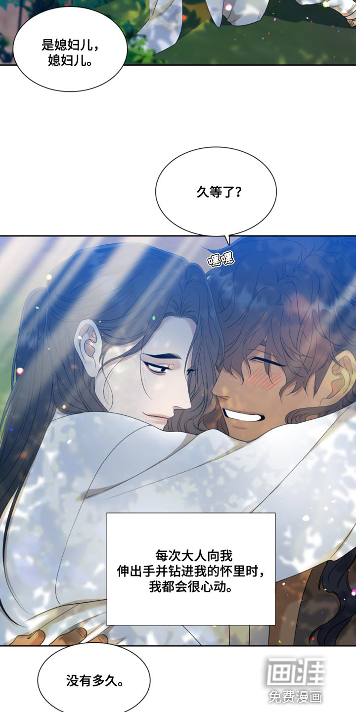 第126话13