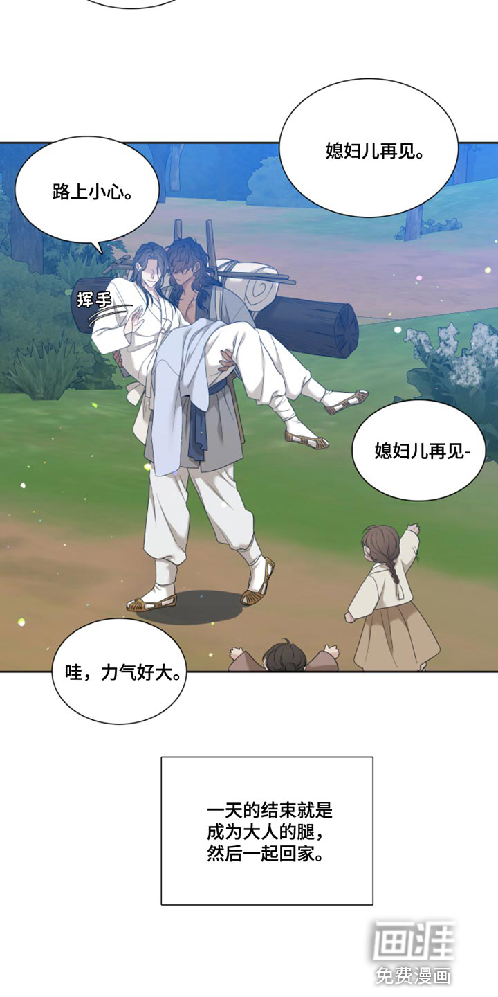 第126话14