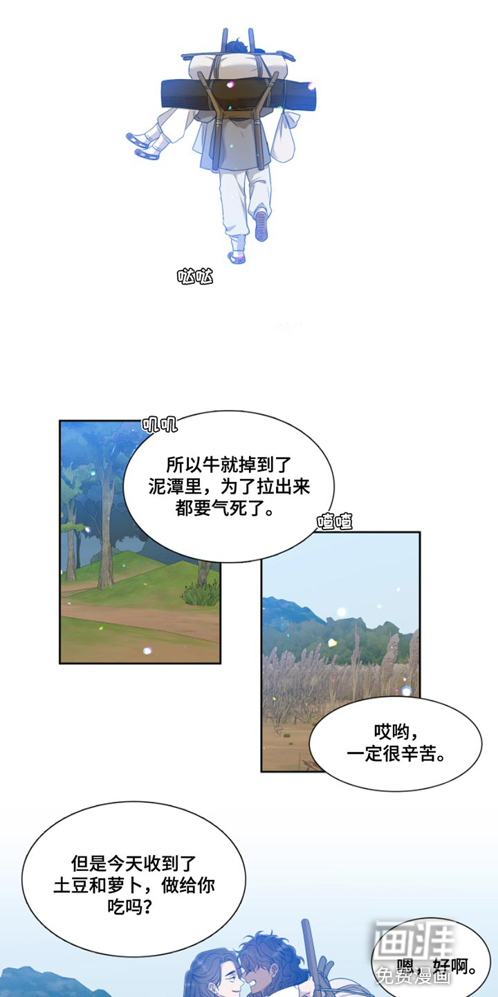 第126话15